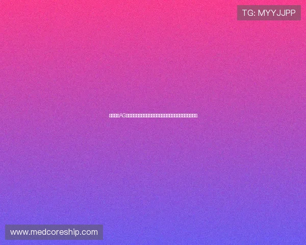 专家解读AG视讯安全技术措施确保世界杯直播过程中的数据保护与隐私安全